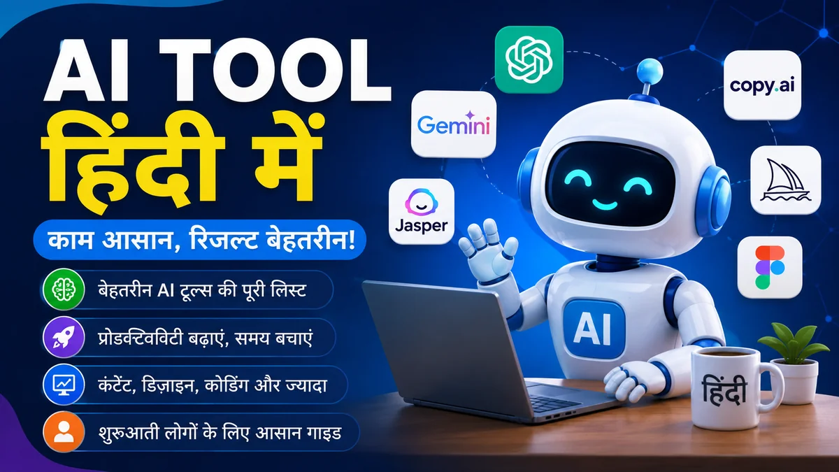 ai tool hindi: Best AI Tools for Hindi Users 2026