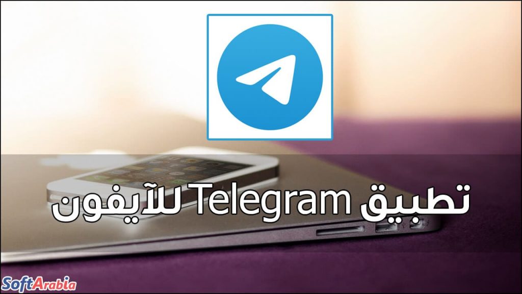 instal the last version for ios Telegram 4.11.7